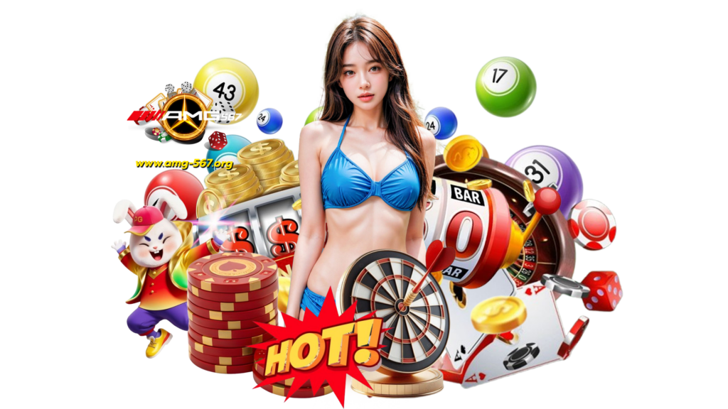 amg567 แหล่งรวมเกมชั้นนำเริ่มต้นได้ทุกค่าย อยากเริ่มต้นลงทุน